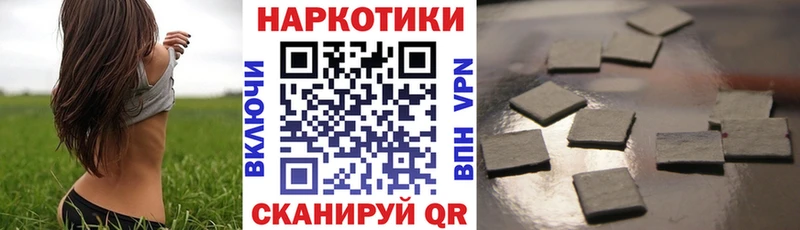 Что такое Каменка СК Гашиш МЕТАМФЕТАМИН Марихуана
