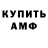 БУТИРАТ жидкий экстази Kar 864