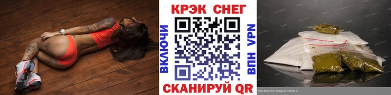 Кокаин FishScale Каменка