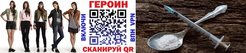 Героин герыч  как найти наркотики  гидра вход  Каменка 