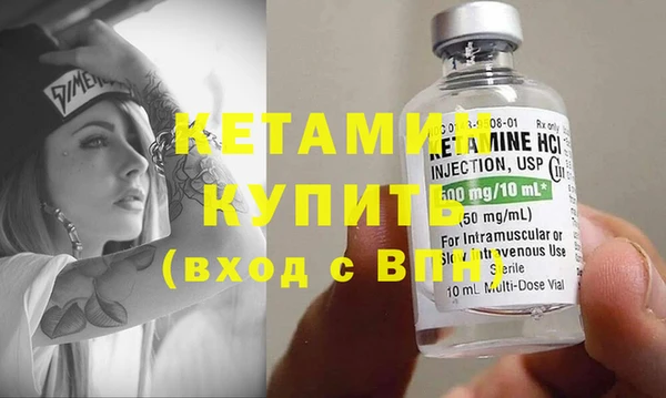 ГАЛЛЮЦИНОГЕННЫЕ ГРИБЫ Богородск
