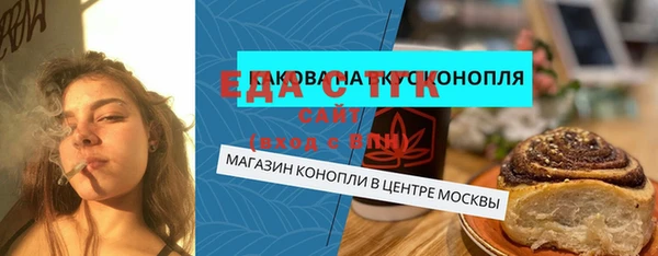 марки nbome Вяземский