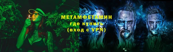 MDMA Premium VHQ Бугульма