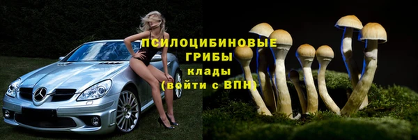 ALPHA-PVP Бронницы