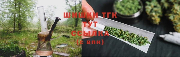 ALPHA-PVP Бронницы