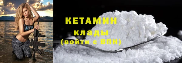 ALPHA-PVP Бронницы