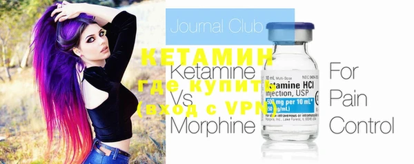 MDMA Premium VHQ Бугульма
