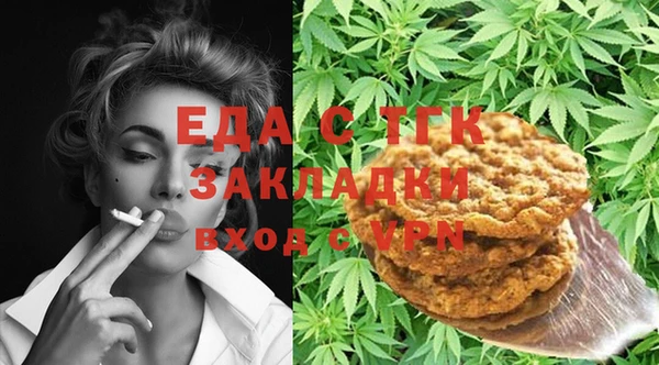 мефедрон VHQ Верея