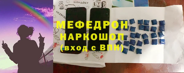 мяу мяу мука Богородицк