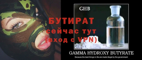 MDMA Premium VHQ Бугульма