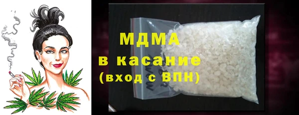 MDMA Premium VHQ Бугульма