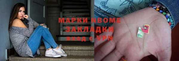 ALPHA-PVP Бронницы