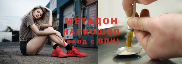 ешки Верхний Тагил