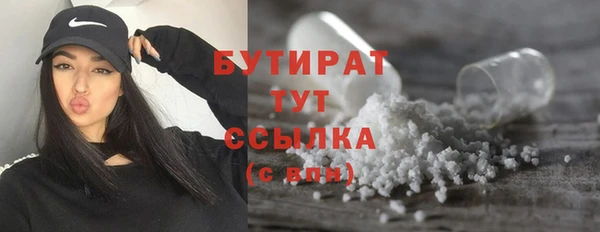 ALPHA-PVP Бронницы