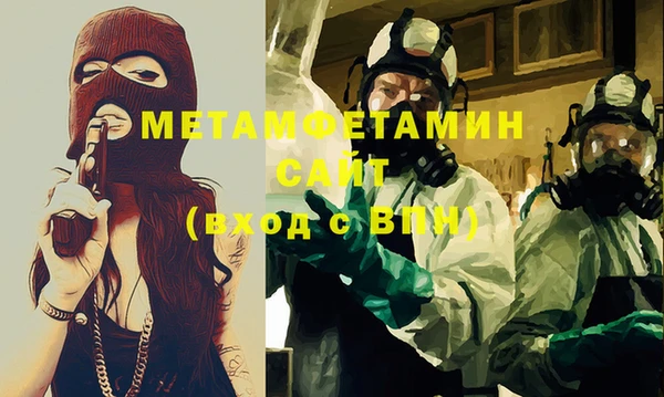 ALPHA-PVP Бронницы