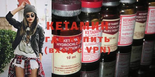 MDMA Premium VHQ Бугульма