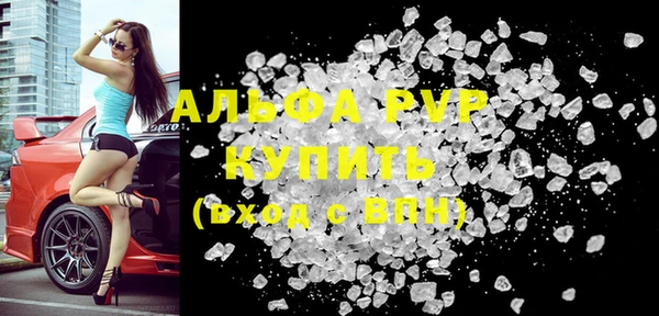 MDMA Premium VHQ Бугульма