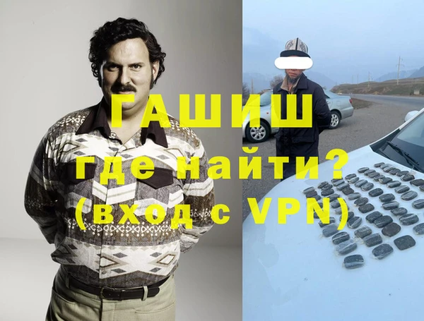 ALPHA-PVP Бронницы