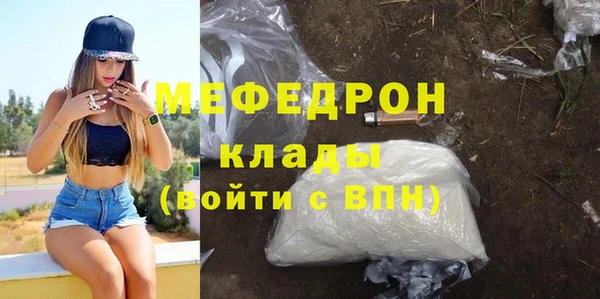 ALPHA-PVP Бронницы