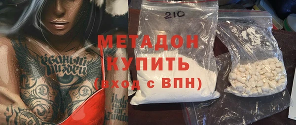 MDMA Premium VHQ Бугульма