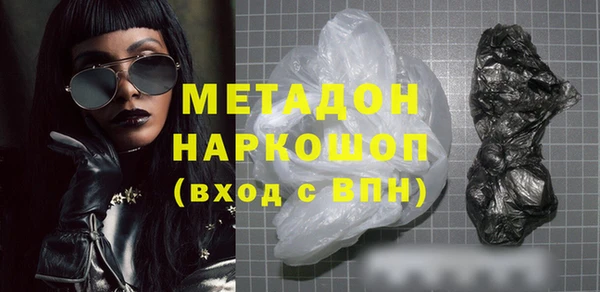 ECSTASY Вязьма