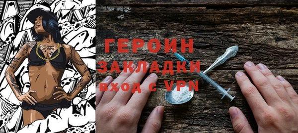 MDMA Premium VHQ Бугульма