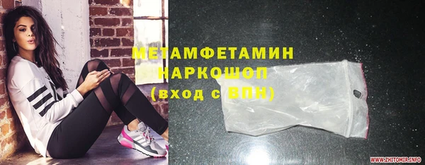 дмт Бородино
