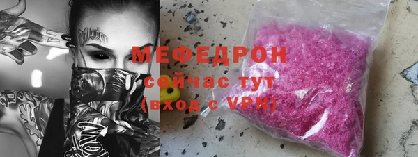 MDMA Premium VHQ Бугульма