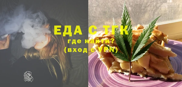 MDMA Premium VHQ Бугульма