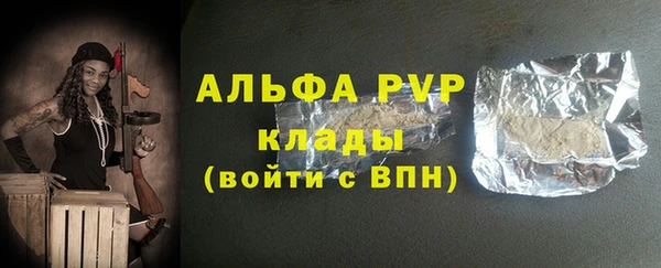 MDMA Premium VHQ Бугульма
