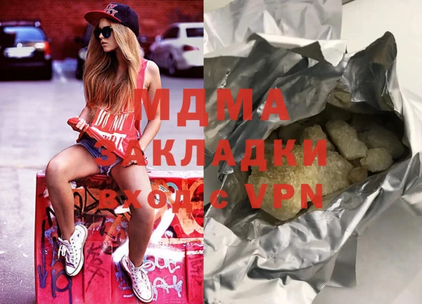 альфа пвп VHQ Богданович