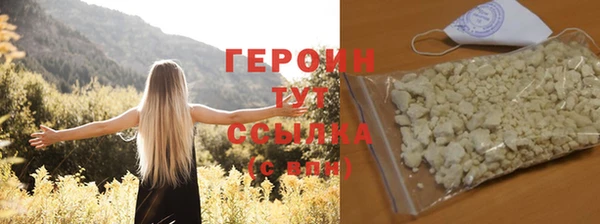 ALPHA-PVP Бронницы
