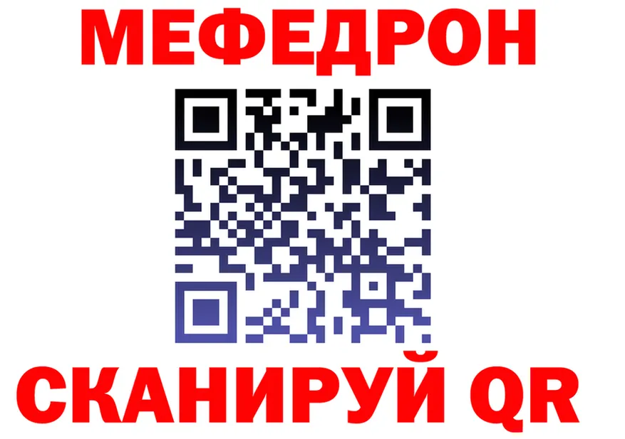 Меф 4 MMC зеркало shop KRAKEN Каменка