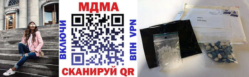 где продают наркотики  Каменка  MDMA crystal 