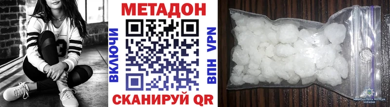 цена наркотик  Каменка  Метадон белоснежный 