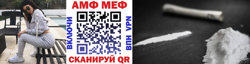 МЕТАМФЕТАМИН кристалл  Каменка 