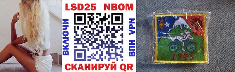 купить   Каменка  Марки N-bome 1,5мг 